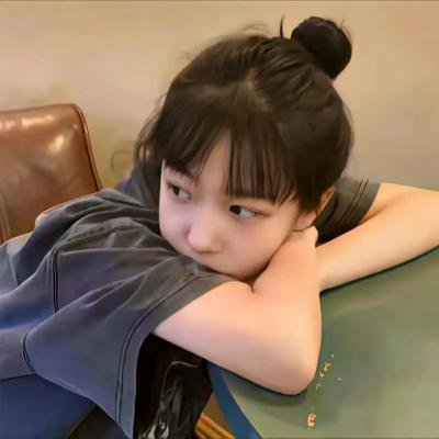 珊珊小传